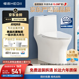 恒洁（HEGII）京东联名马桶S3 家用虹吸新版马桶513小户型坐便器DCF0300PT-400
