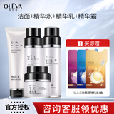 奥洛菲（OLEVA）时光臻妍女神护肤套装洗面奶爽肤水精华乳液面霜眼霜新年礼物女生 【送礼佳选】臻妍女神甄选套盒 洁面+水+乳+霜四件套