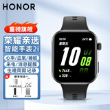 荣耀亲选ROSSINI智能手表2i蓝牙通话血氧心率压力睡眠全天候健康监测长续航运动跑步男女情侣礼物腕表 【幻夜黑】卡扣式液态硅胶表带