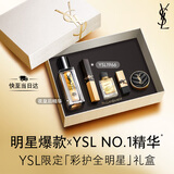 YSL圣罗兰口红精华1966+夜皇后护肤品化妆品礼盒生日礼物送女友圣诞礼物