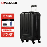 威戈（WENGER）瑞士军刀行李箱20英寸拉杆箱登机箱万向轮商务旅行箱密码箱黑色