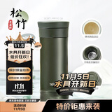 膳魔师（THERMOS）保温杯400ml男女陶瓷内胆泡茶咖啡水杯子学生生日礼物TCMV松竹