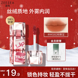 ZEESEA滋色绵雾丝绒唇泥姿色唇釉口红润唇膏唇彩 W02红棕聚宝 生日礼物