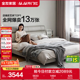 全友家居意式极简头层牛皮床头软包1.8×2米卧室家用真皮双人高脚大床