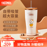 膳魔师（THERMOS）大容量吸管杯保温杯咖啡杯不锈钢冰霸杯保冷杯桌面水杯TEMF 饼干系列可妮 850ml