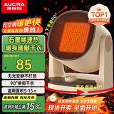 澳柯玛（AUCMA）石墨烯暖风机/循环暖房机/电暖器/电暖气/工位取暖电器/办公室桌面电暖风烤火炉暖脚器热风机R906