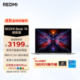 小米笔记本电脑 红米REDMI Book 14焕新版轻薄本高性能酷睿i5 16G 512G 25年新品上市