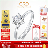 CRD克徕帝【现货闪发】传承钻戒六爪结婚钻石戒指女婚戒结婚求婚 传承【G0831B】 30分F-G色SI