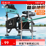 渔之源 钓椅钓鱼椅折叠便携钓椅子野钓多功能台钓椅套装钓鱼凳钓鱼座 椅 【11档加高靠背+工具包】裸椅