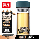 富光 男女士双层玻璃杯 高硼硅泡茶杯 茶水分离水杯带茶隔杯子500ml