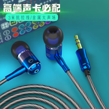 Yeroge 声卡专用耳机3米长线抖音快手专业直播设备台式电脑HiFi立体声主播跳舞监听软耳塞3.5圆孔用清晰 【高端螺旋加粗线3米】超人蓝