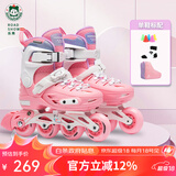 乐秀（ROADSHOW）轮滑鞋儿童溜冰滑冰鞋可调男女童专业轮滑鞋6-12岁初学RX1S滑轮鞋 【锁轮款】粉色单鞋送礼包 M 中码(32-35适合4-7岁)
