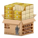 景沫本色抽纸家用纸巾餐巾纸商用卫生纸批发 4层 240张*32包