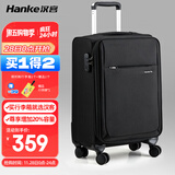 汉客万向轮行李箱旅行箱男女拉杆箱大容量商务箱子密码箱包黑色24英寸
