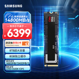 三星（SAMSUNG）8TB SSD固态硬盘 M.2接口(NVMe协议PCIe5.0*4)AI电脑配件 读速14800MB/S 9100 PRO