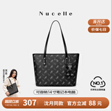 纽芝兰（NUCELLE）沈月同款飞马托特包2025新款单肩手提大容量上班通勤女包生日礼物