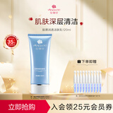 安婕妤（ANGLEE）胶原润透洁肤乳120ml 深层清洁洗面奶补水保湿肌肤