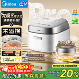 美的（Midea）花瓣Pro 2.0IH加热电饭煲电饭锅3-4人纯钛0涂层家用香糯粥舒胃饭柴火饭钢化玻璃电煮饭煲MB-40HB9T