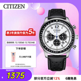 西铁城（CITIZEN）手表男日韩表FF系列光动能日显盘皮带商务送礼物男友CA4500-32A