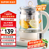 苏泊尔（SUPOR）1.5L养生壶热水壶煮茶器电水壶恒温电热水壶 316L不锈钢保温花茶壶烧水壶带滤网 SW-15YJ36