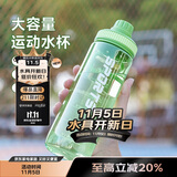 贝瑟斯水杯运动水杯塑料杯 夏季水杯健身便携杯子直饮杯灰色杯子750ml