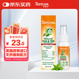 多美洁美国原装进口犬天然植物精油喷雾60ml宠物狗狗体外喷剂