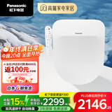 松下（Panasonic）P30D D型智能马桶盖 双风道烘干自动除臭全功能(DL-PSTK30DCW)