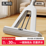 五月花海绵拖把33cm共1棉头对折式胶棉拖把免手洗家用懒人海棉拖布