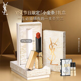 圣罗兰（YSL）小金条口红1936限定版红棕色哑光唇膏化妆品圣诞礼物生日礼物女