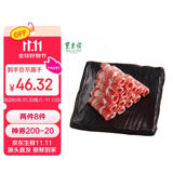 东来顺 内蒙古羔羊原切肋排羊肉片400g 火锅羊肉卷 清真中华老字号