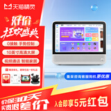 天猫精灵CC10 智能屏 触屏音响智能音箱10英寸屏 学生平板 视频通话 智能家居电视看护 小孩陪伴老人礼物 CC10 星月白