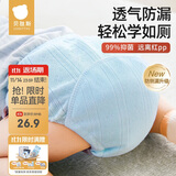 贝肽斯尿布婴儿纯棉可水洗纱布如厕训练裤戒尿不湿100码16-24斤 2条装