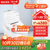 地尔（iDear）水疗通便清肠智能马桶盖冲洗多功能加热烘干电动坐便盖U型盖板 国补-惠享版（不配净水）+底座