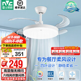 雷士（NVC） 风扇灯LED吊扇灯隐形扇现代简约变频餐厅卧室客厅遥控高显色灯具 荐！清风24W/高显指/6档调风