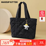 MAKEUP KITTEN包包女包款2025年托特包大容量手提单肩包时尚上班通勤包羽绒包 黑色（赠挂件/礼袋装）