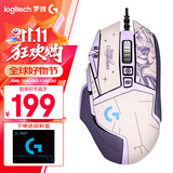 罗技（G） G502 HERO主宰者 有线鼠标 游戏鼠标 吃鸡鼠标 电竞鼠标宏编程可配重HERO引擎 礼盒送男友 G502H（阿卡丽贴纸）+鼠标垫
