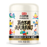 立白活氧速洁粒子粉400g 洗衣粉 去油渍黄渍霉斑 懒人救星