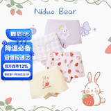 尼多熊儿童内裤女童平角短裤棉裤中大童女孩不夹PP四角内裤女宝宝L码