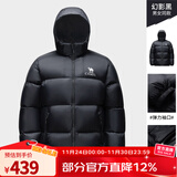 骆驼（CAMEL）【小太阳】户外羽绒服鸭绒加厚羽绒衣经典时尚防风保暖运动外套 幻影黑，A33CAPN163E 男女 2XL