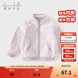 戴维贝拉（DAVE＆BELLA）春秋儿童外套男童秋装女童宝宝衣服童装男孩婴儿摇粒绒棒球服服装 紫色豹纹【DB396-Y】 90 cm（建议身高80-90cm）
