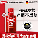 欧倍青（Alpecin）去屑止痒水杨酸洗发水双效洗发露200ml