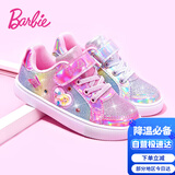 芭比童鞋女童春秋公主风低帮板鞋儿童女孩时装运动鞋DA5355粉色28码