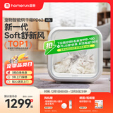 霍曼宠物智能烘干箱宠物烘干机猫咪自动吹干箱狗狗洗澡吹风机家用
