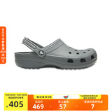 CROCS卡骆驰檀健次同款经典洞洞鞋男沙滩鞋户外沙滩包头拖鞋女鞋|10001 石板灰-0DA 41 /42(260mm)
