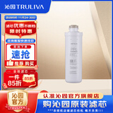 沁园 沁园净水器滤芯官方KRL2803/3823/5806/KRL8803H等 1/2级-复合滤芯