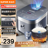 苏泊尔（SUPOR）电饭煲电饭锅5-8人大容量4升蓝钻内胆家用多功能煮饭煮粥炖汤微压智能电饭煲【国家补贴】40FC776