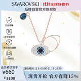 施华洛世奇恶魔之眼 SYMBOLICA 项链女送女朋友生日礼物女5172560