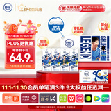 舒化零乳糖 全脂牛奶220ml*24盒 舒化奶0乳糖 礼盒装 7-8月产