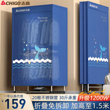 志高（CHIGO） 干衣机烘干机家用婴儿小型烘衣机衣服烘干机家用双层定时40斤大容量干衣机暖风干衣柜 【1200W】20钢管+双层折叠 460L