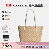 蔻驰女包奢侈品托特包大牌轻奢女士单肩手提包 【保税仓发货】浅卡其4455IMDQC